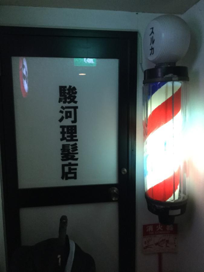 Business Hotel Masutachi Shizuoka Eksteriør billede