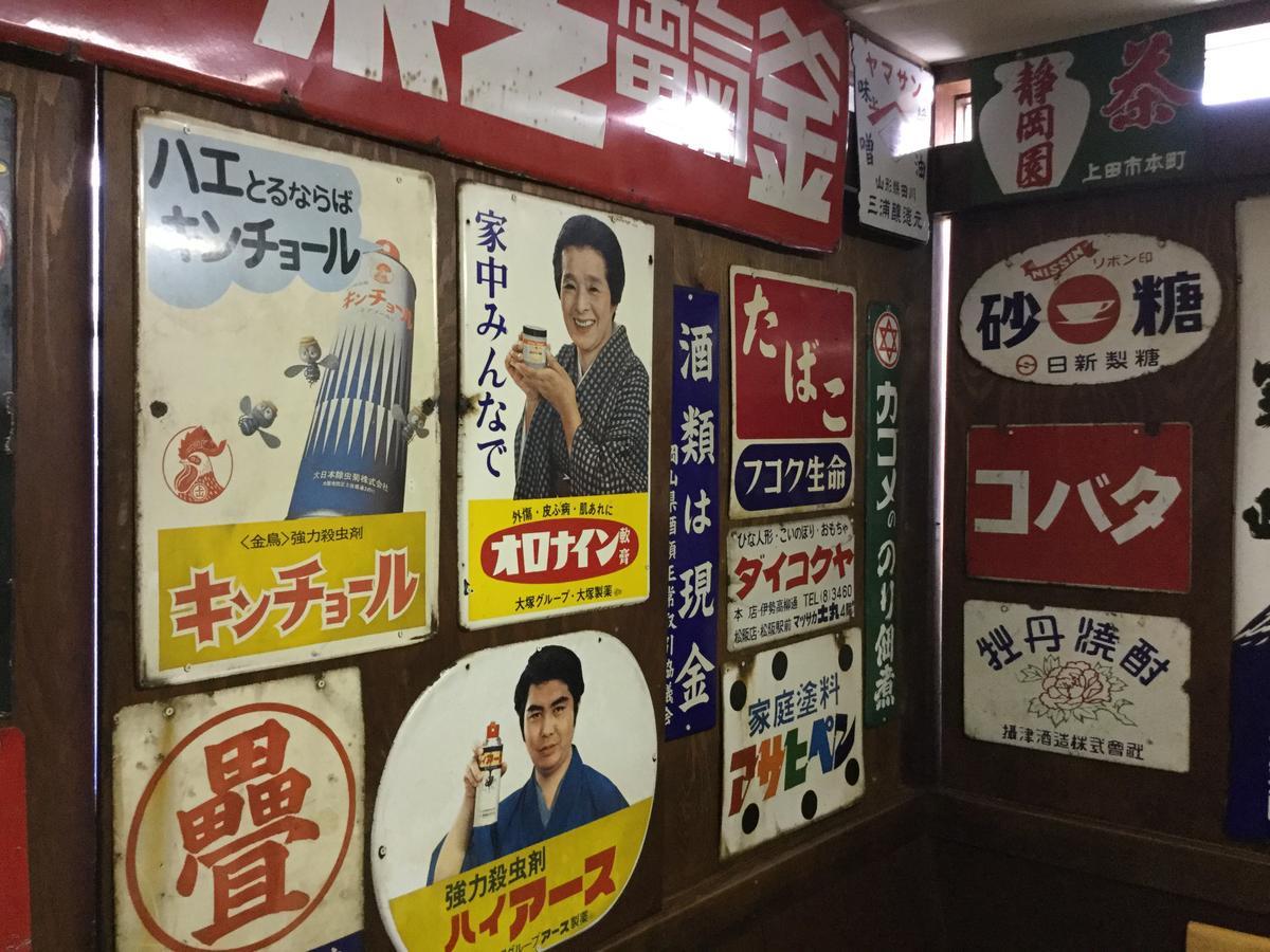 Business Hotel Masutachi Shizuoka Eksteriør billede