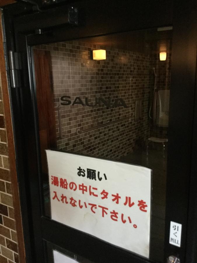 Business Hotel Masutachi Shizuoka Eksteriør billede