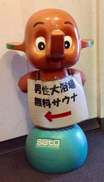 Business Hotel Masutachi Shizuoka Eksteriør billede