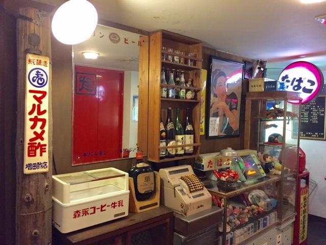 Business Hotel Masutachi Shizuoka Eksteriør billede